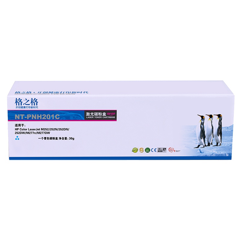 格之格适用惠普hp201A硒鼓M252 M252N M252DN M252DW打印机粉盒 CF401A硒鼓