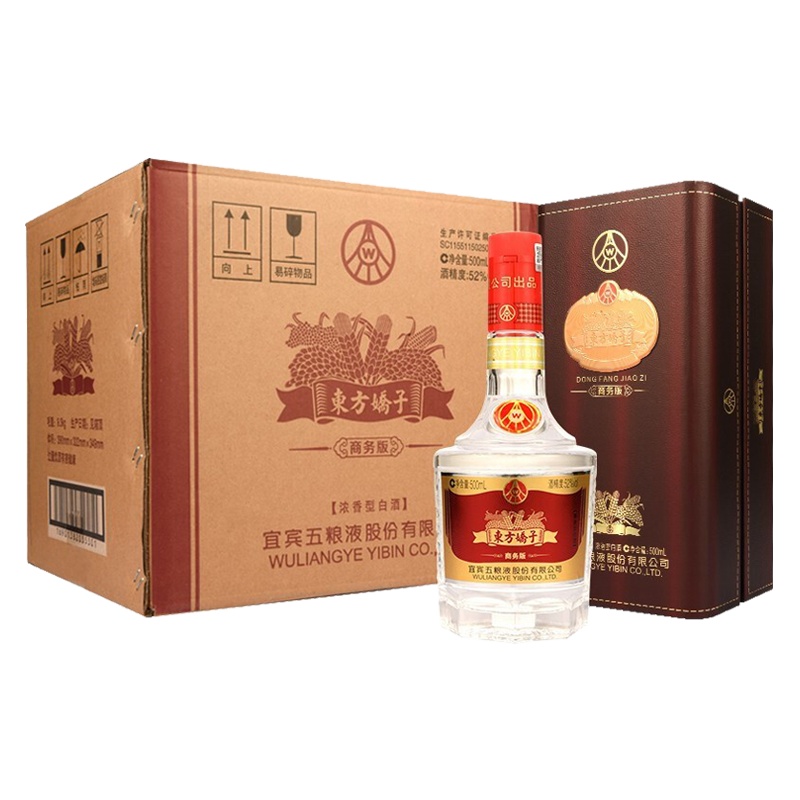 宜宾五粮液股份东方娇子商务版52度500ml*6瓶整箱浓香型白酒送礼