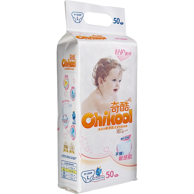 奇酷冬季超薄透气女宝男婴儿学步尿不湿小内裤轻护拉拉裤L码50片