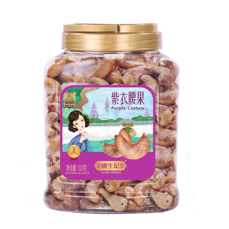 [仅限南京易购总部自提,其它地址均不发货!]姚生记 多种产品选择