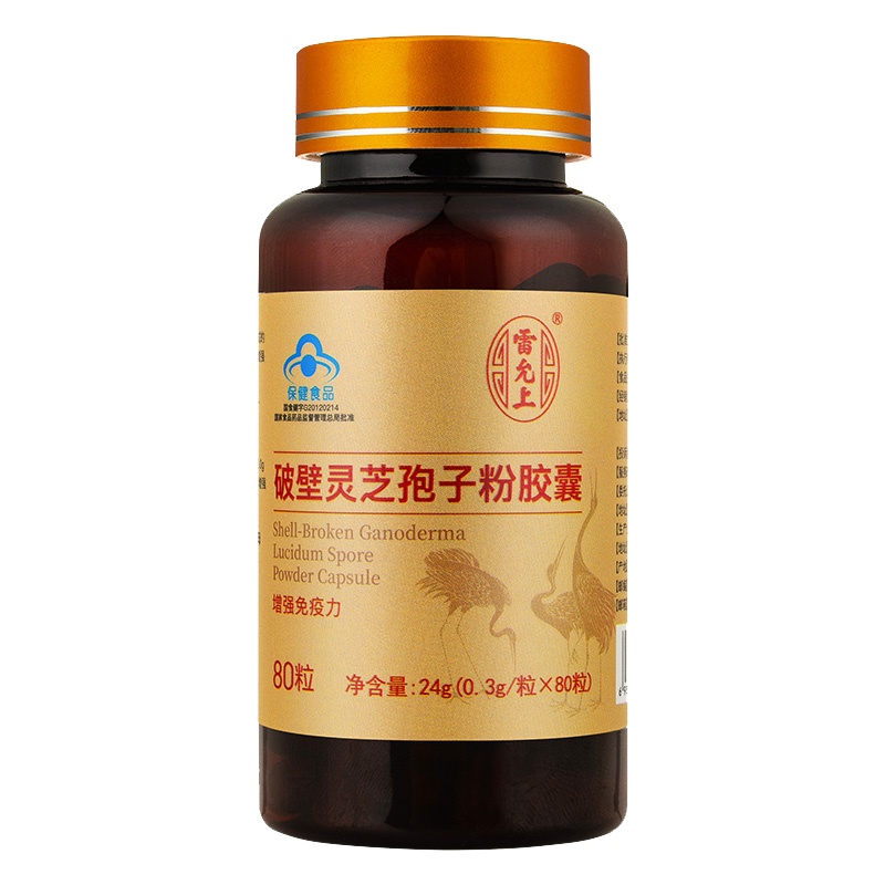 雷允上破壁灵芝孢子粉胶囊80粒装