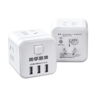 南孚(NANFU) NF403U-魔方转换器 小巧便携 立体插头安全耐用不松动