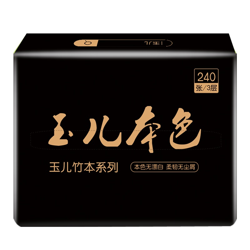 玉儿本色抽纸三层240张*5包卫生纸面巾纸抽取纸巾 非提装