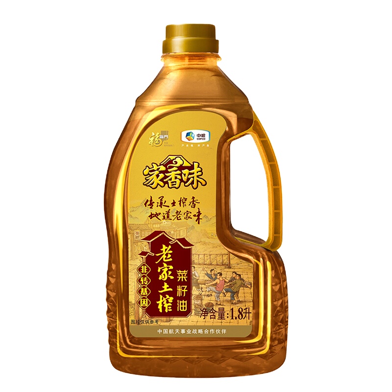 福临门家香味老家土榨(小榨原香)菜籽油1.8L