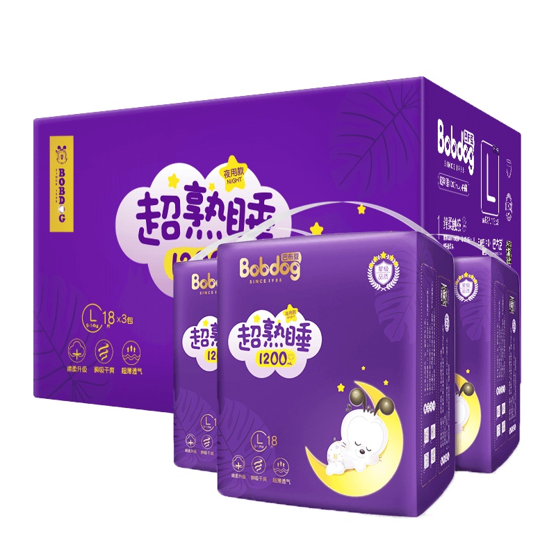 巴布豆夜用超熟睡拉拉裤/学步裤 L54片箱装 男女宝宝通用尿不湿 L18片*3包组合装
