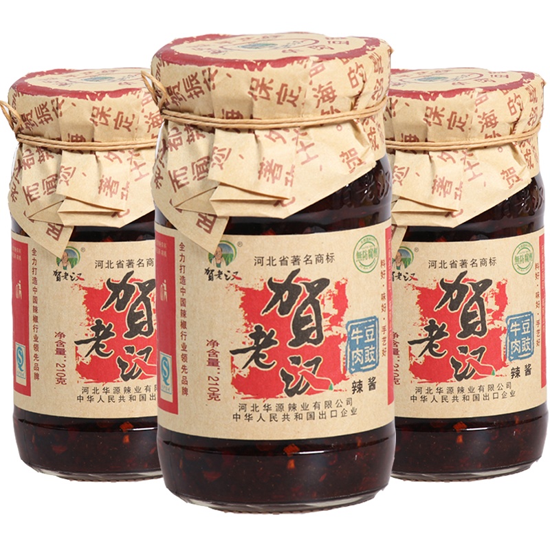 [中华特色]河北供销馆 贺老汉 牛肉豆豉210g*3瓶 望都辣椒酱拌饭酱拌面酱 河北保定特产
