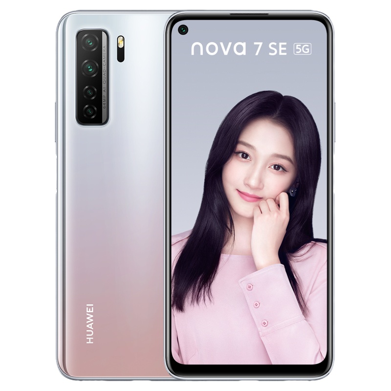 华为/HUAWEI nova 7 SE 5G 8GB+256GB 银月星辉 B