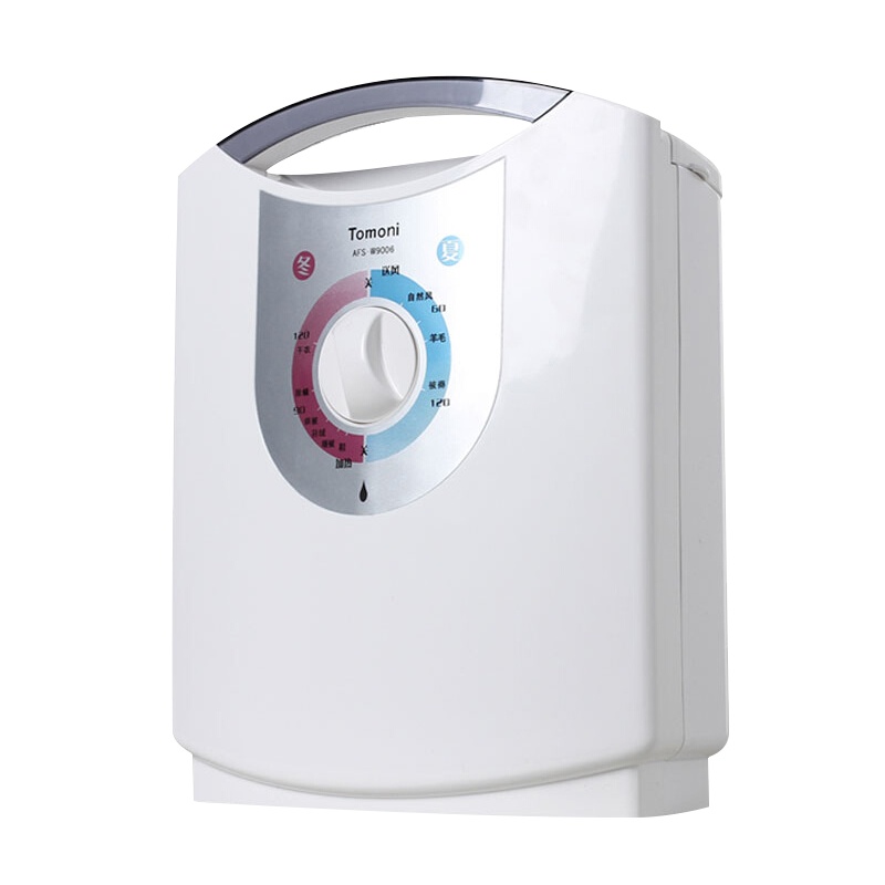 图玛(tomoni )干衣机AFS-W9006A 家用速干衣服烘干机烘被风干机除湿小型暖被机器