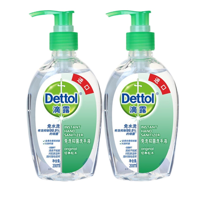 免洗手 消毒液200ml(30瓶)