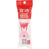 宜洁一次性垃圾袋加厚手提式背心收纳袋家用大号实惠装厨房点断式提拉收口洁净袋