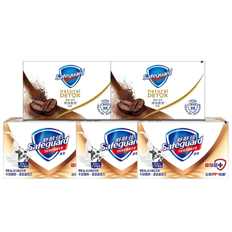舒肤佳(Safeguard香皂排浊醒肤咖啡108g*2+牛奶精粹肥皂沐浴皂105g*3 洗澡洗脸身体两用