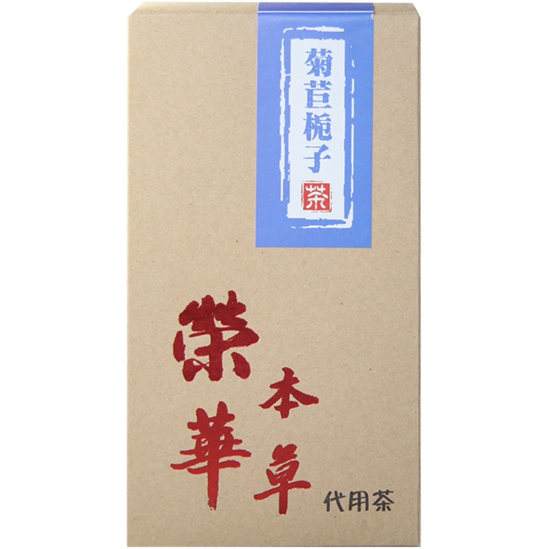 【中华特色】河北供销馆 荣华本草 菊苣栀子茶5g*16包 桑叶葛根百合花草茶养生茶 河北安国特产 华北