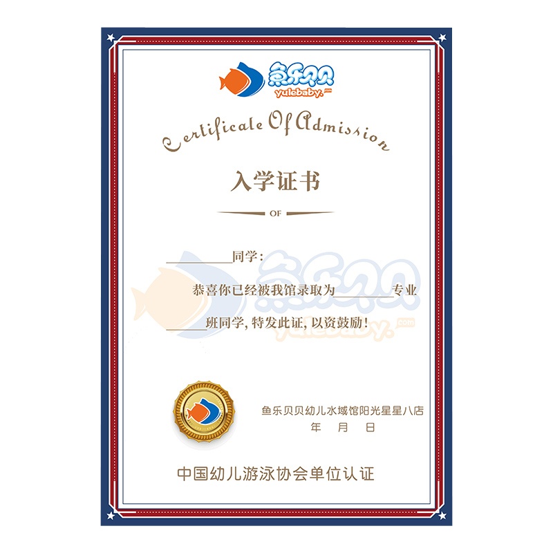 优佚 礼品定制 UV制作 企业荣誉证书内页芯定做可打印制作创意奖状纸定制任命书聘书授权书获奖结业毕业比赛晋级个性结营证书