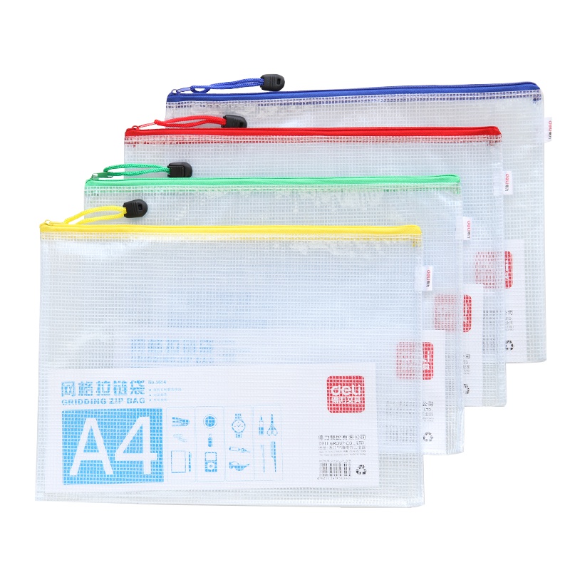 得力deli透明拉链文件袋A4塑料网格资料袋公文袋拉边袋档案袋多规格可选A4/B5/A5/A6