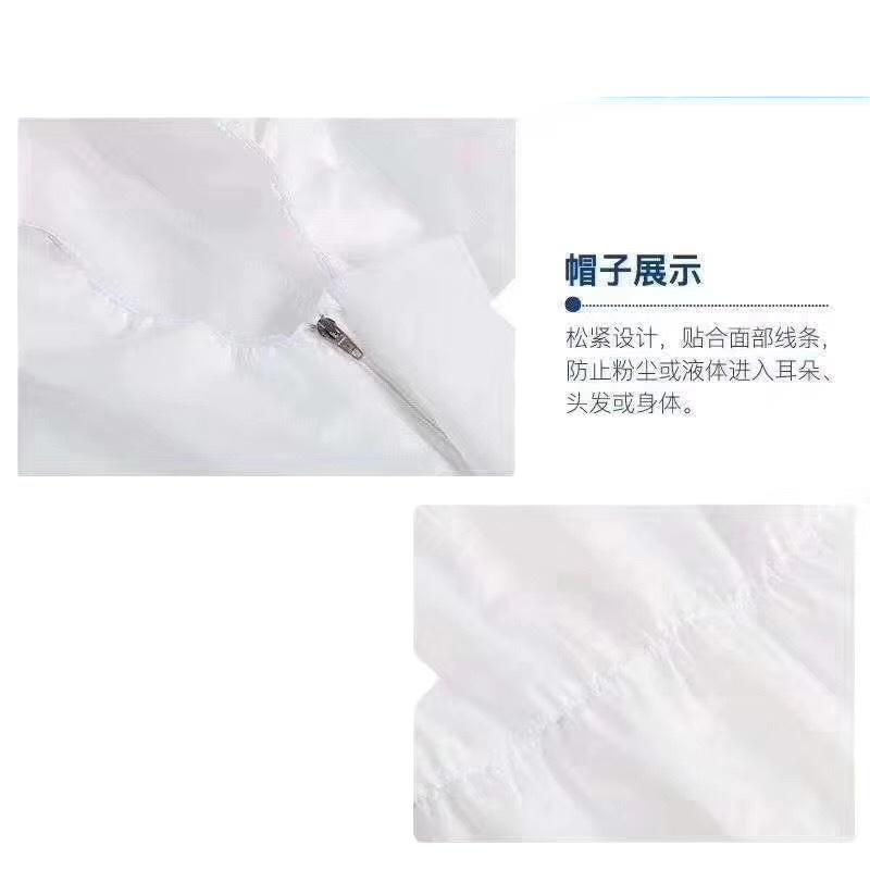 一次性防护衣医用隔离服