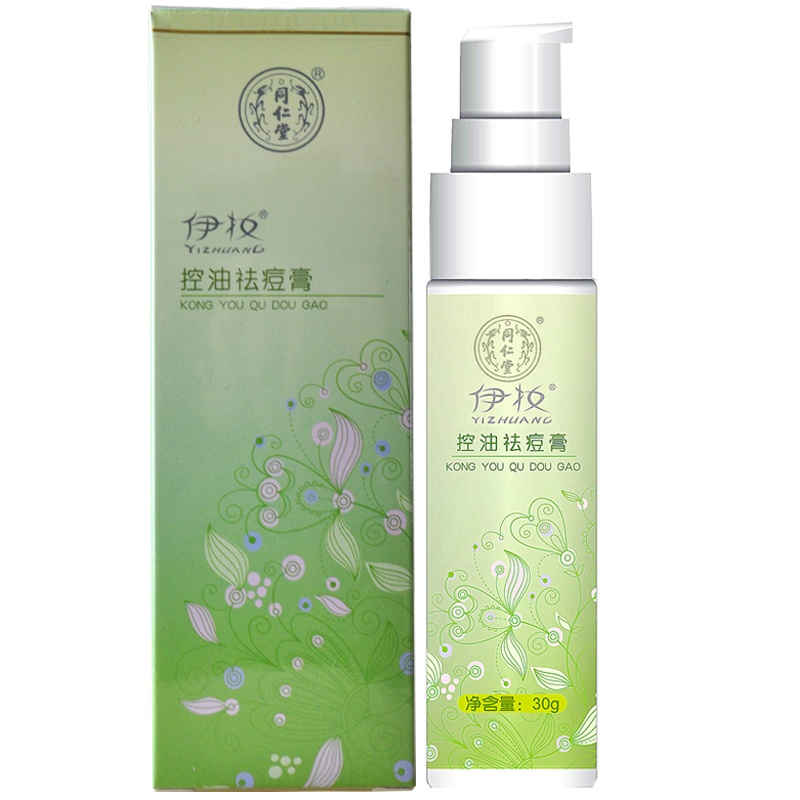 同仁堂祛痘膏 控油祛痘膏30g 祛痘青春痘粉刺面霜