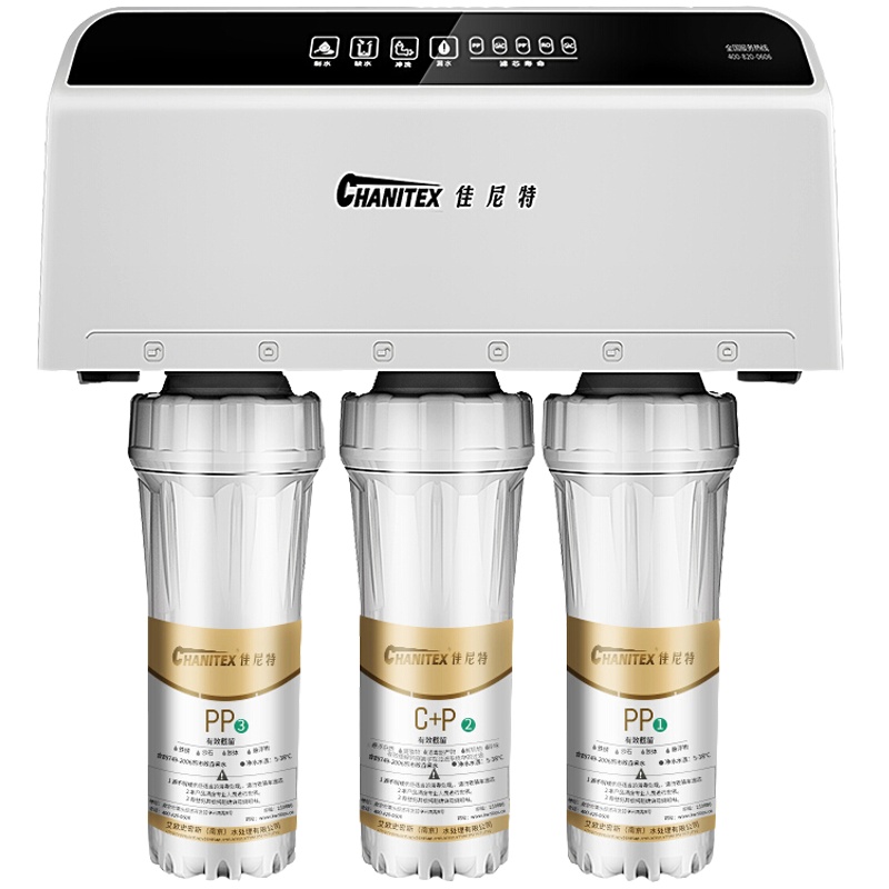 AO史密斯出品 佳尼特(CHANITEX)2:1废水净水机 家用无桶净水器 反渗透直饮纯水机CTR450-C3