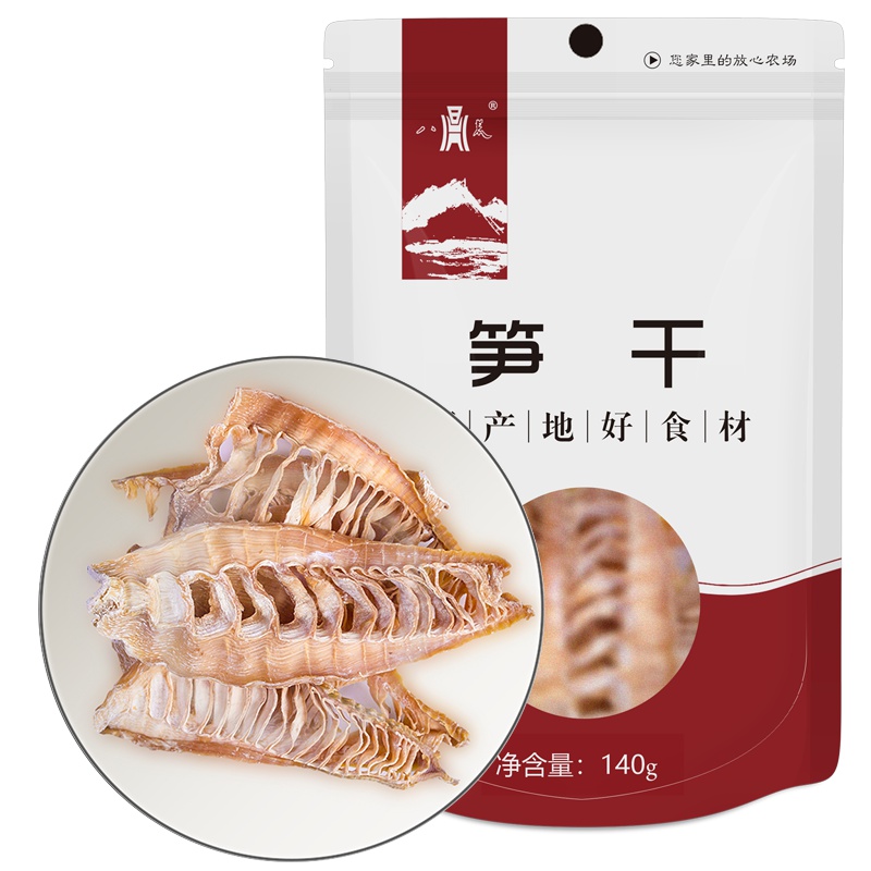 八荒 笋干 山珍干货 竹笋 特产干货笋干140g