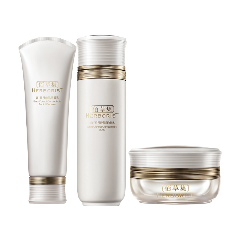 佰草集御五行抗皱紧致护肤品套装女(洁面+菁华水+日霜) 保湿正品官方旗舰店