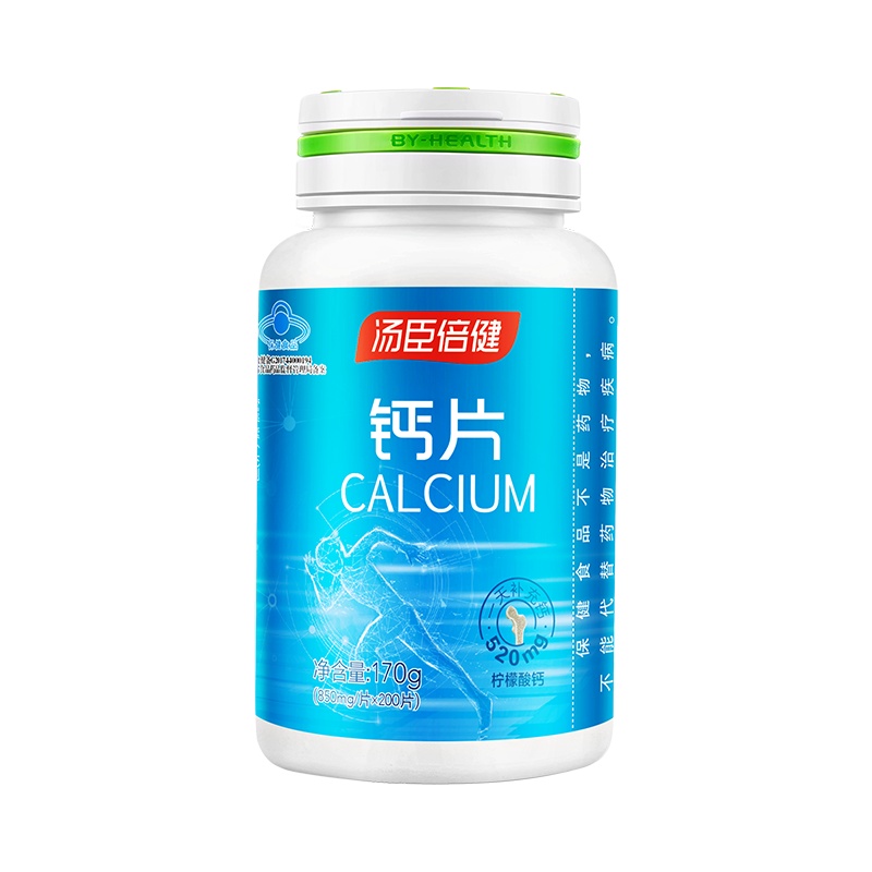 汤臣倍健 柠檬酸钙钙片200片