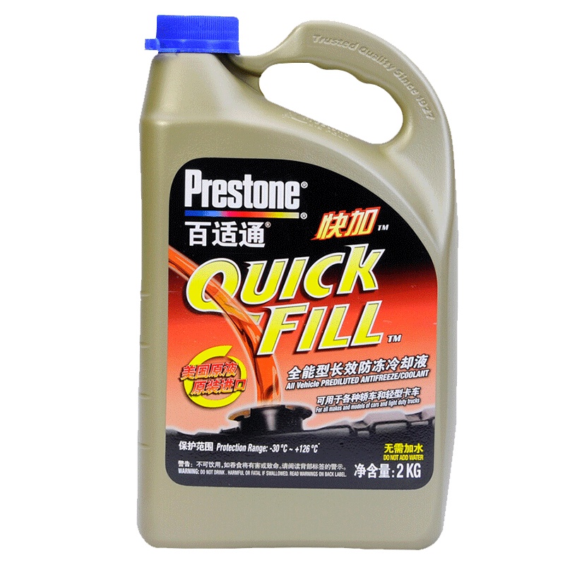 百适通(Prestone)防冻液 汽车冷却液 -30℃红色 长效混加水箱宝 美国进口原液 2KG AF2745CN