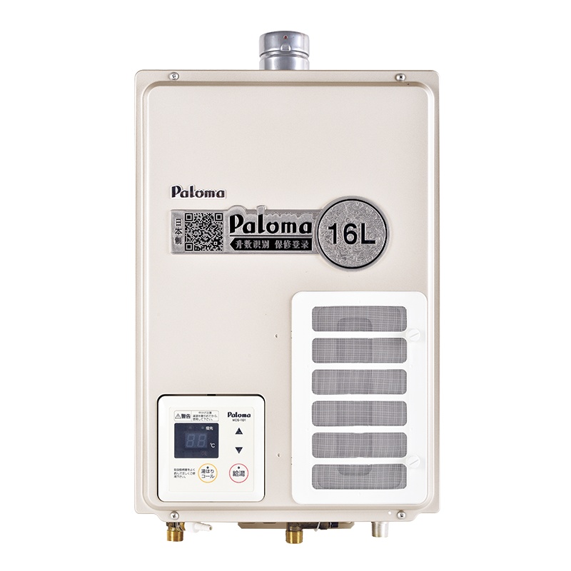 百乐满(Paloma)极光系列 16升室内超薄强排式 燃气热水器 日本原装进口JSQ32-B167F 气种联系客服备注