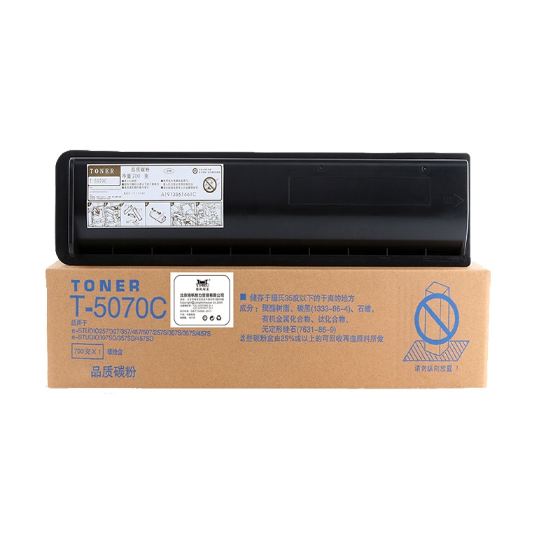扬帆耐立(YFHC) T-5070C粉盒适用东芝TOSHIBA e-STUDIO 257 307LP墨盒357 457