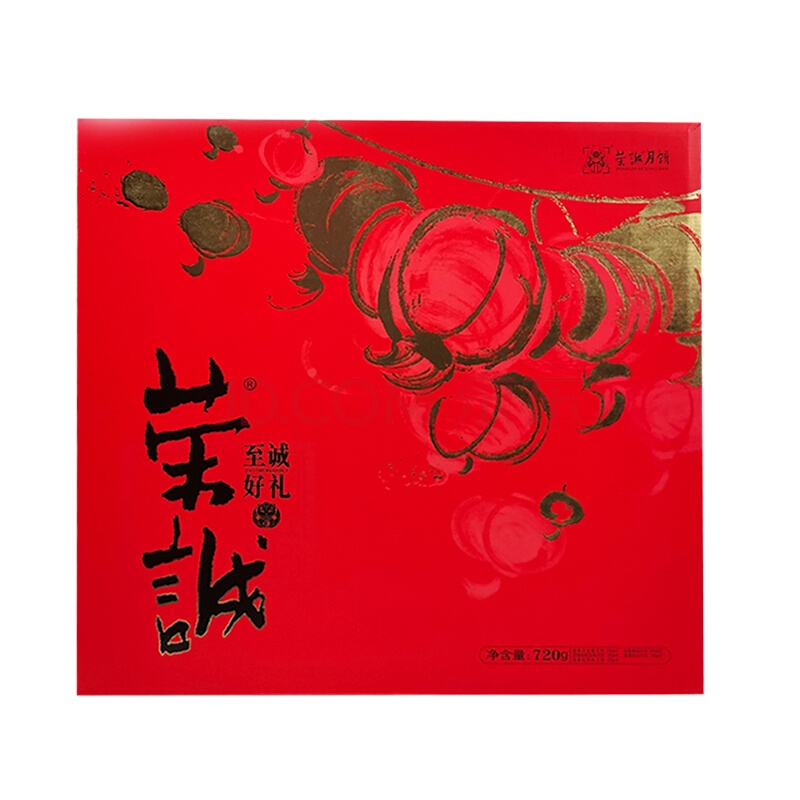 720g至诚月饼礼盒
