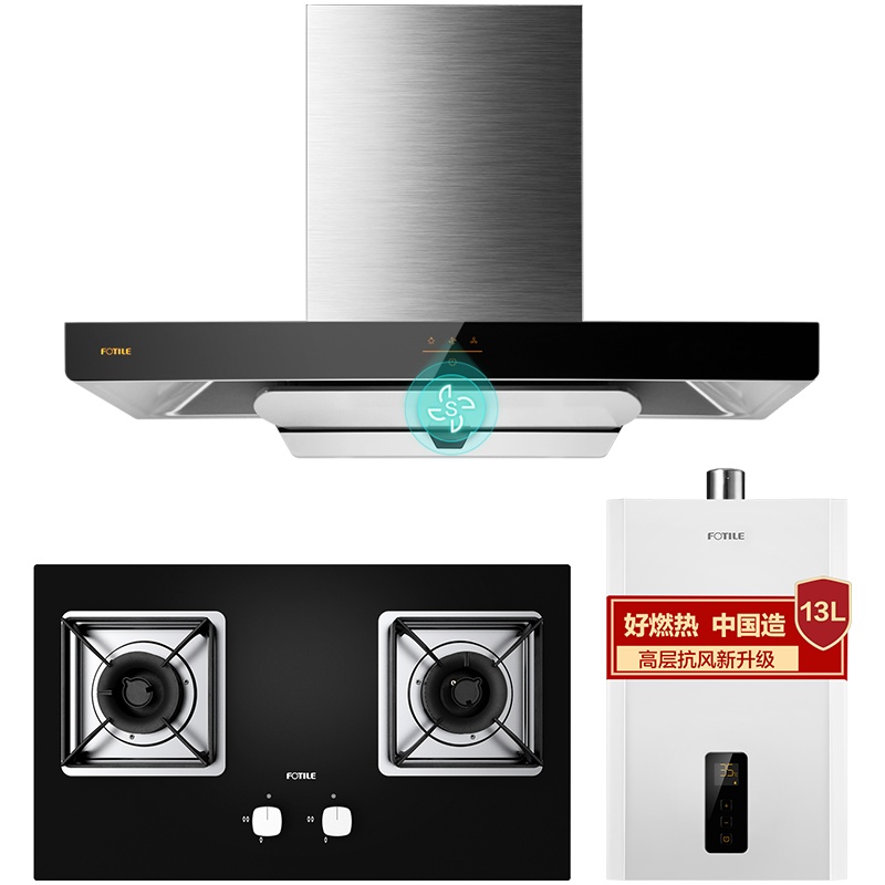 方太(FOTILE)欧式20立方焕新升级欧式触控式油烟机抽油烟机灶具热水器烟灶套装EMC2+HT8BE.S+D13E1