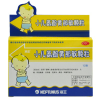 海王 小儿氨酚黄那敏颗粒 12袋 发热头痛流鼻涕小儿童发热鼻塞头痛