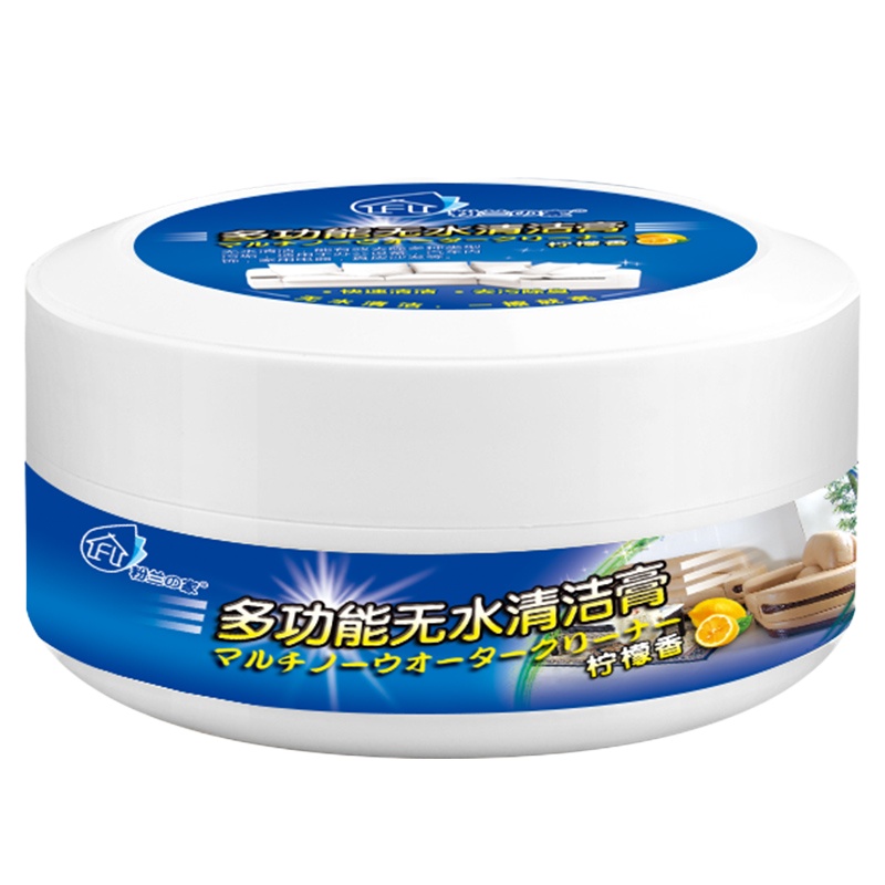 粉兰之家 多功能无水清洁膏400g/盒 皮具清洁护理膏去污剂 皮革皮包护理剂 真皮沙发清洁剂 皮衣皮鞋清洗剂 5盒装