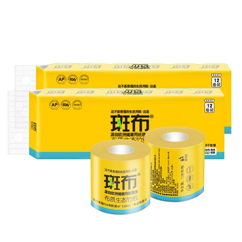 斑布竹浆本色纸巾卷筒纸手厕卫生纸巾家用实惠装150克24卷