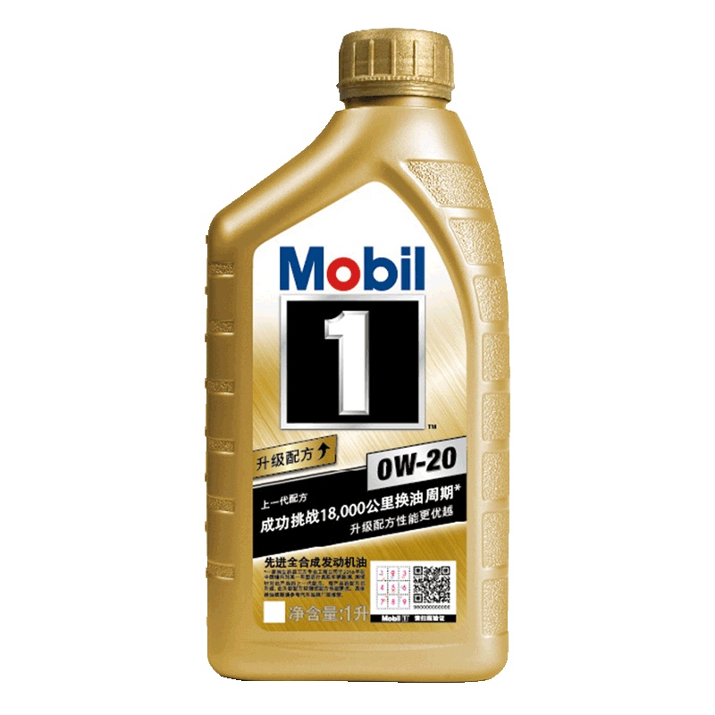 美孚(Mobil)金装美孚1号全合成机油 0W-20 SN PLUS级 1L