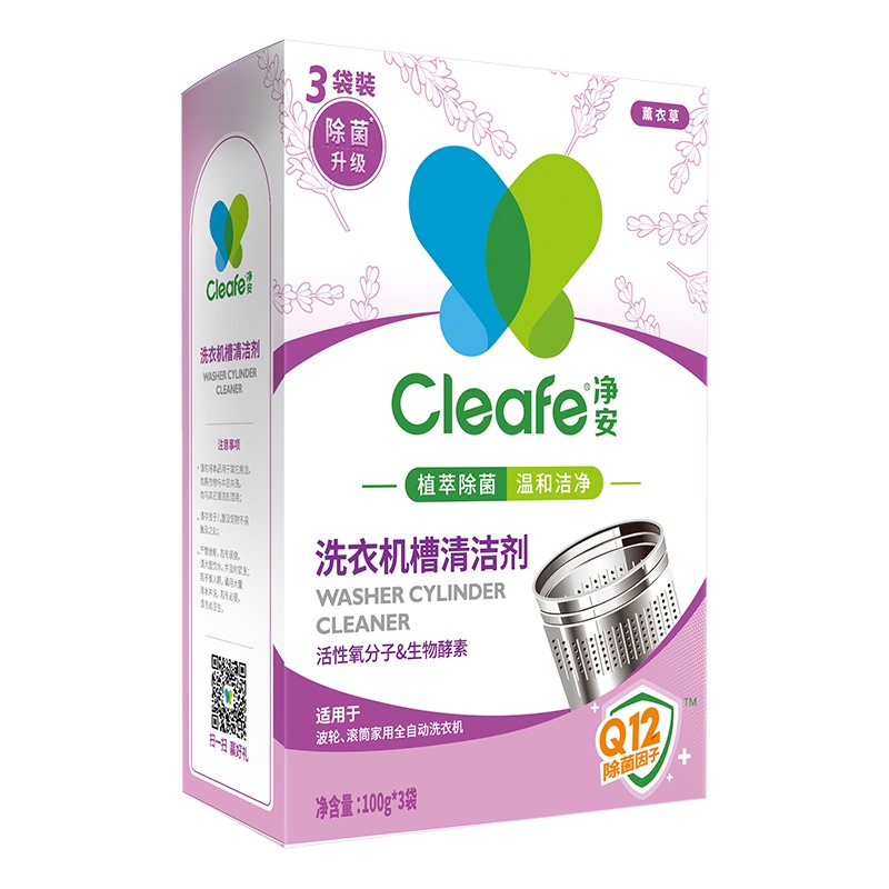 净安 洗衣机槽清洁剂300g