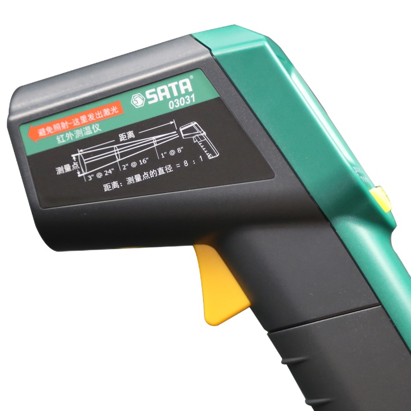 世达 03031红外线测温枪