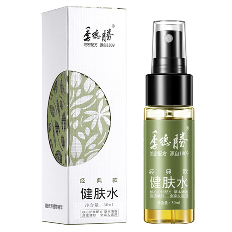 季德勝 经典款健肤水30ml