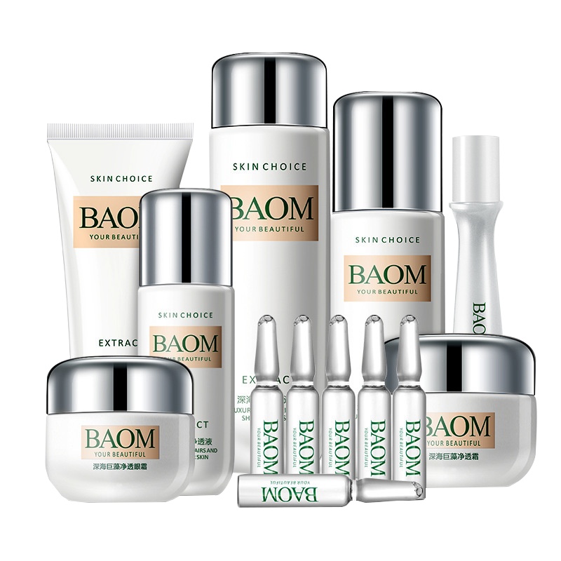 葆玛之谜(BAOMAZHIMI) 深海巨藻净透十三件套盒 补水润泽面部肌肤水嫩护肤套装面部护肤套装礼盒