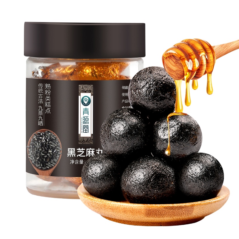 青源堂牌 黑芝麻丸100g*4瓶装 可搭配九蒸九晒乌发生发即食营养代餐产品一同用健康零食网红小零食