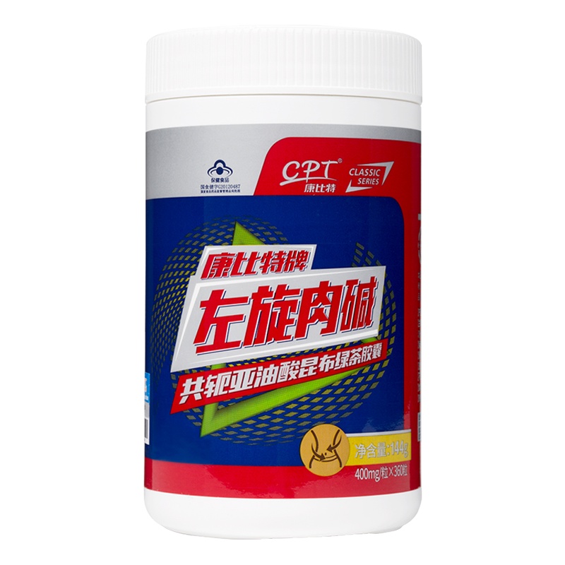 康比特左旋肉碱男女食品餐360粒