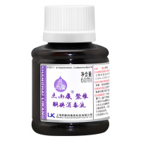 点而康聚维酮碘消毒液60ml 手皮肤粘膜创面环境物品消毒水碘伏杀菌去异味止痒私处清洗