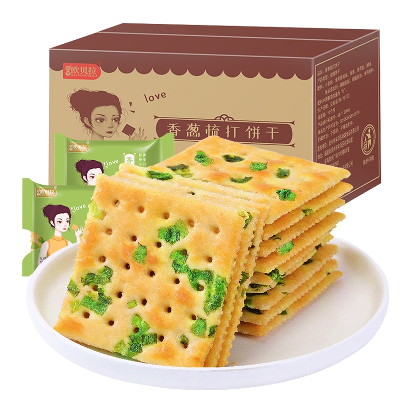 [满88减50元]欧贝拉香葱味苏打饼干500g整箱咸味早餐代餐零食散装小包装饼干
