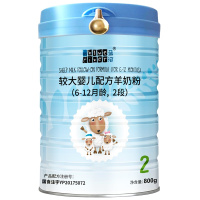 蓝河(blueriver)绵羊奶婴幼儿绵羊奶粉2段(6-12个月适用)