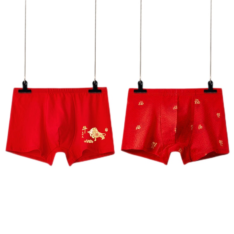 2-4条装男士内裤透气本命年鸿运大红色四角裤头红内裤潮莎丞