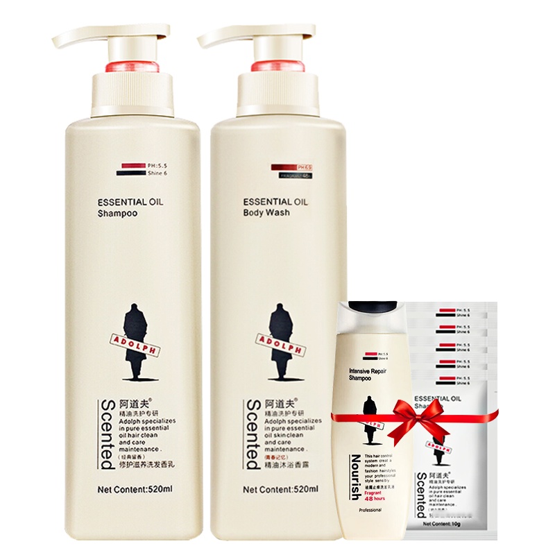 阿道夫滋养修护洗发水+沐浴露套装520ml*2瓶 旗舰店正品 赠体验装160ml[48H内发货]