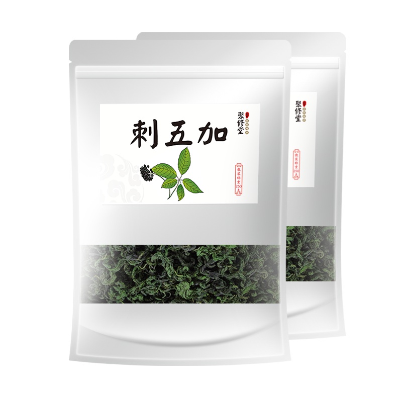 聚修堂(JUXIUTANG) 刺五加 250克 刺五加叶五加皮五加籽