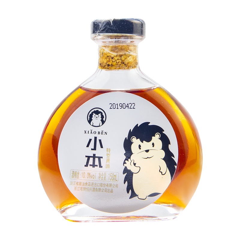 塔牌绍兴黄酒 小本特型黄酒158ml瓶装 暖心酒 剧《怒海潜沙》同款