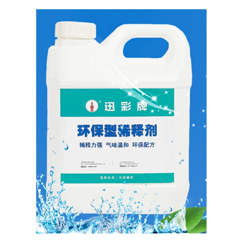 迅彩 松香水 10kg/桶 3桶起订