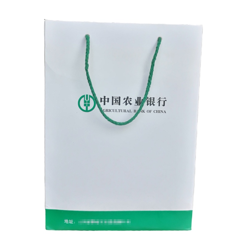 泉林本色 STDNHZZ 单位定制中号农行手提纸袋200个320*230*70农行专用定制