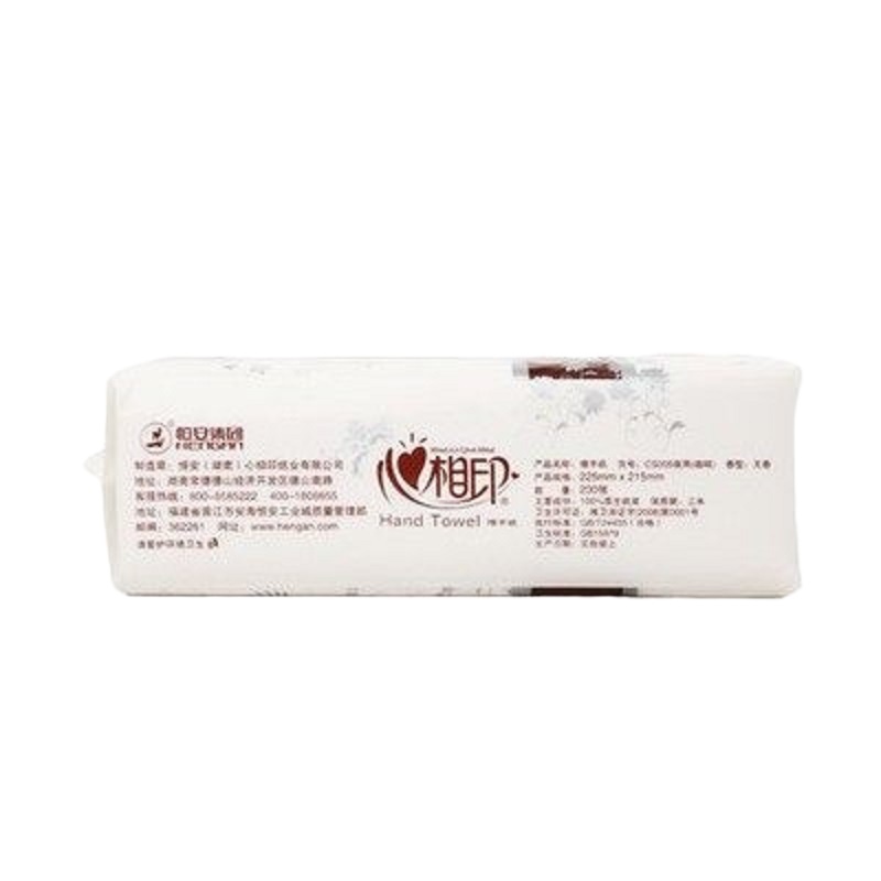 心相印擦手纸 200张/包 CS00520包/箱