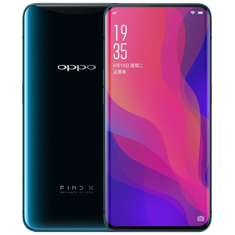 [二手9成新]OPPO Find X 8+128G 冰珀蓝 国行 全网通 安卓 手机[原装靓机]